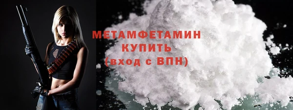 MDMA Орехово-Зуево